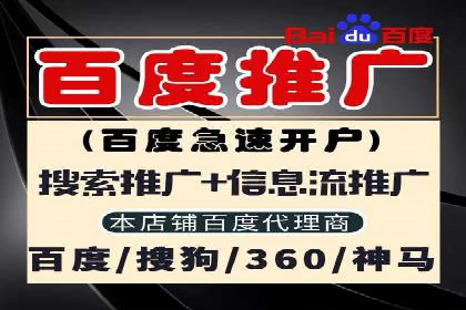 信息流广告代理案例数据解读