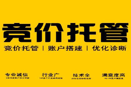 案例精选：如何通过百度推广打造品牌效应